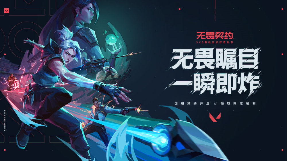 KPL新赛季首轮激战：TCG对狼队，新吉祥物亮相！-火博电竞