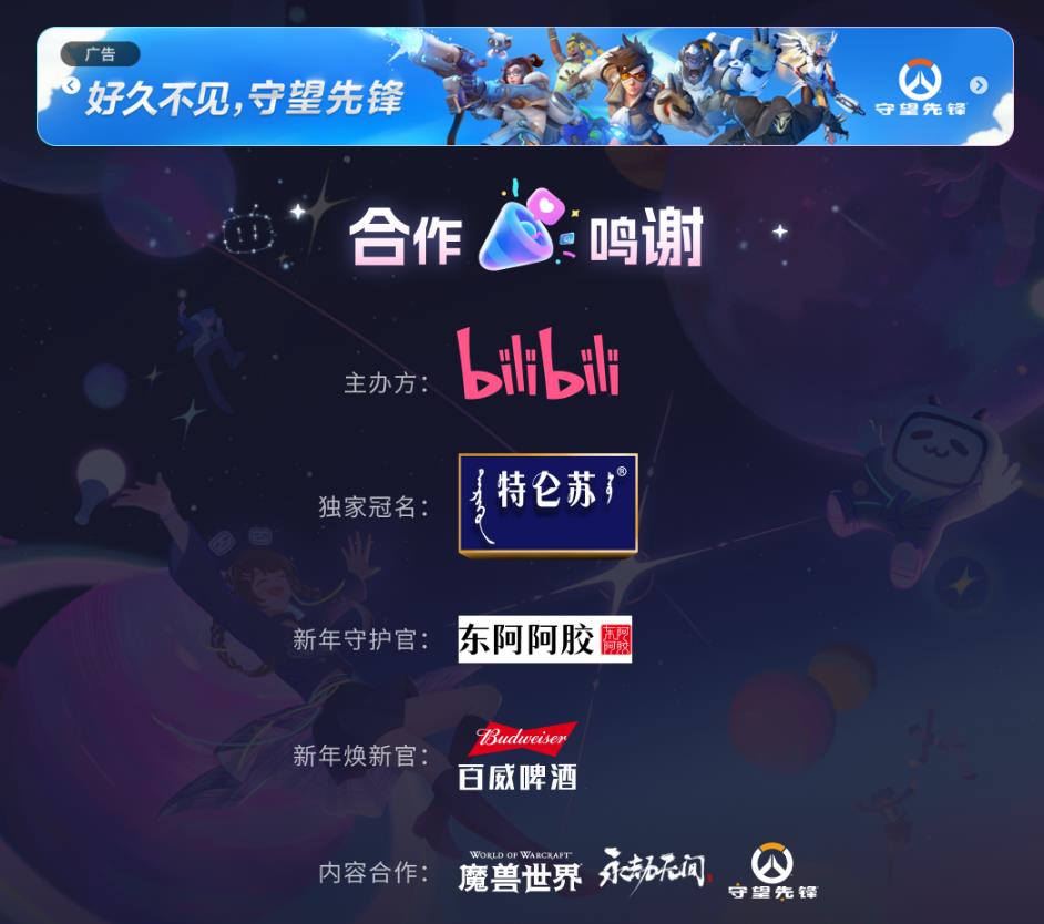 第16赛季全新启航：新模式、新英雄、规则革新体验升级