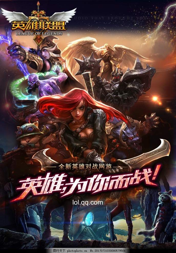 英雄联盟》亚洲邀请赛：JDG不敌DK，Showmaker中单制胜光彩照人-火博电竞